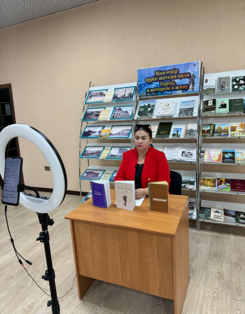 Өлкетану сағаты «Сүйікті қалам — Қызылжар»