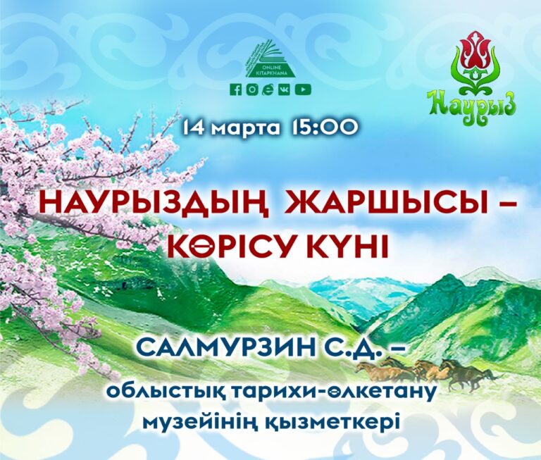 Ньукуолун күнэ картинки