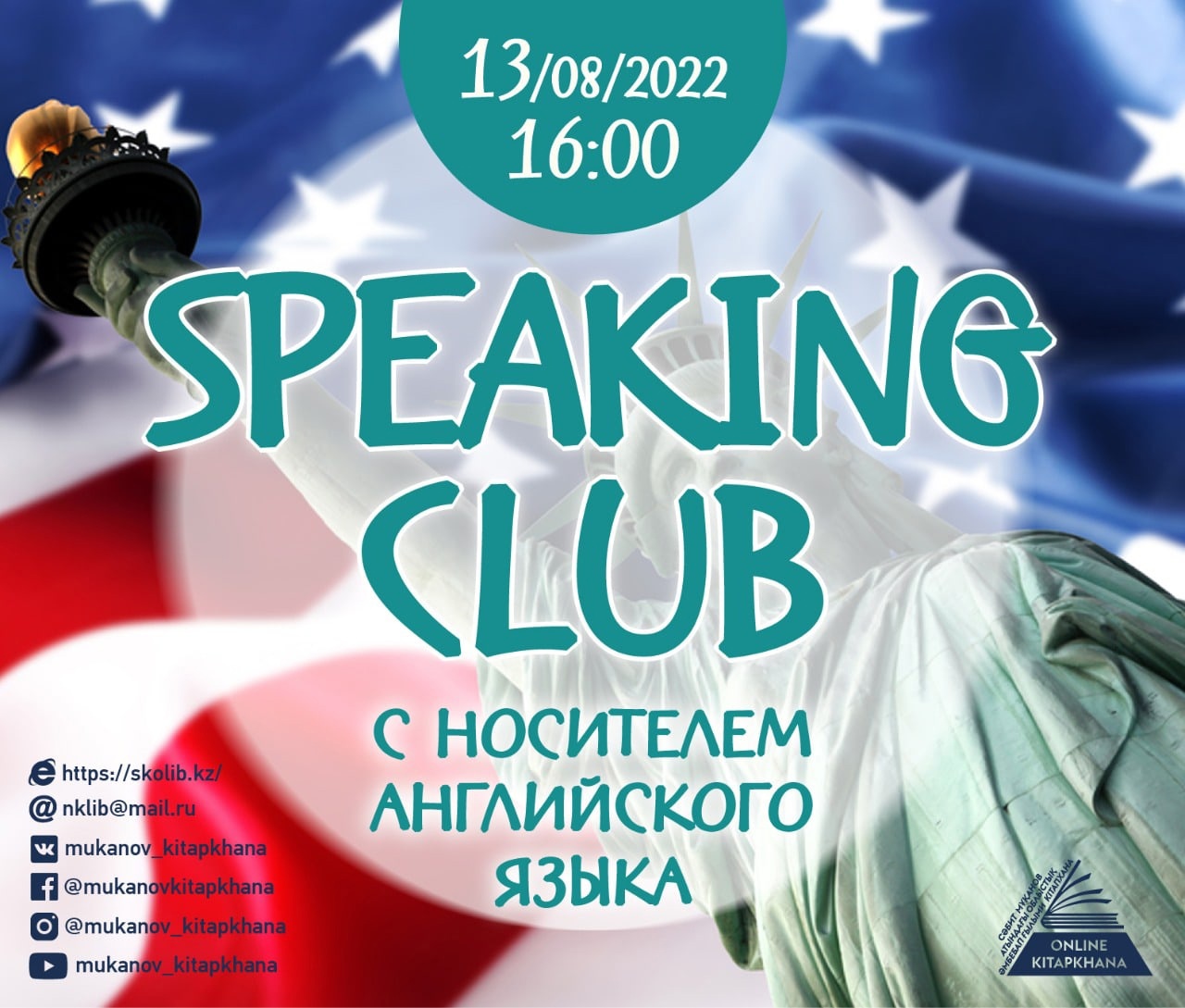 Meet speak. Speaking Club.