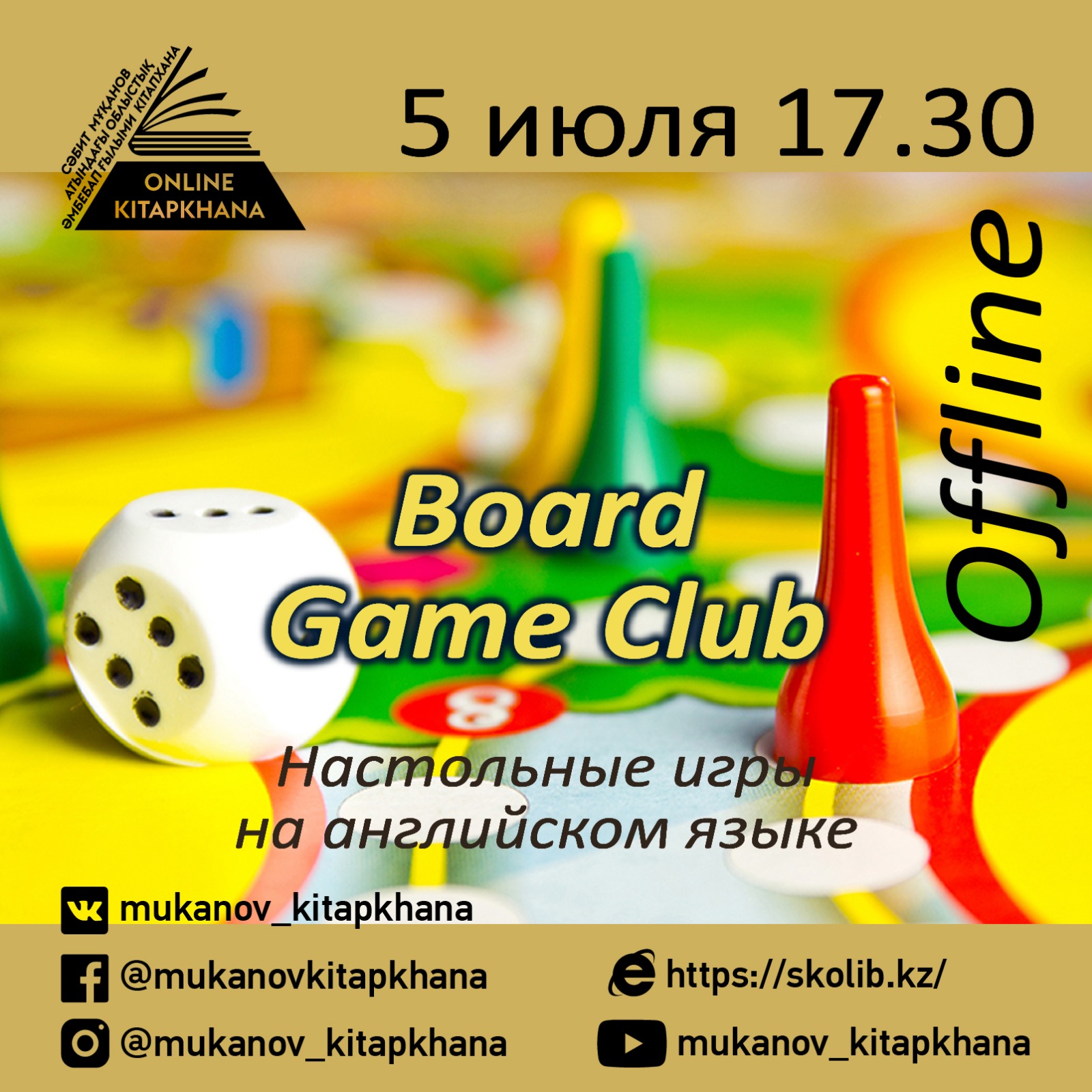 Board Game Club. 