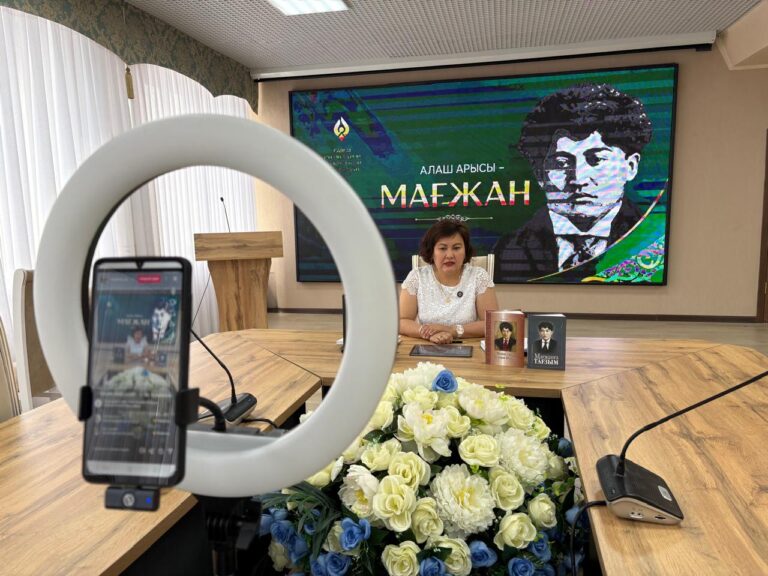 Алаш арысы – Мағжан