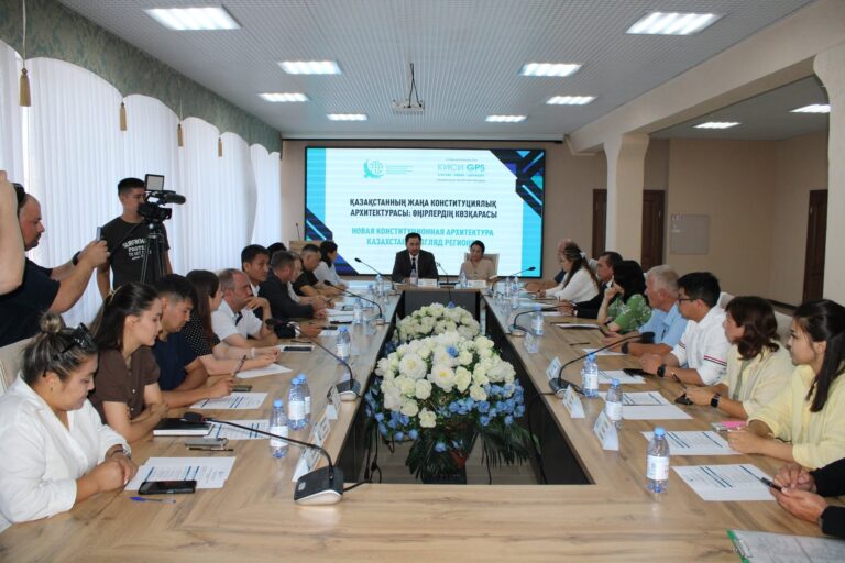 Новая конституционная архитектура Казахстана: взгляд регионов