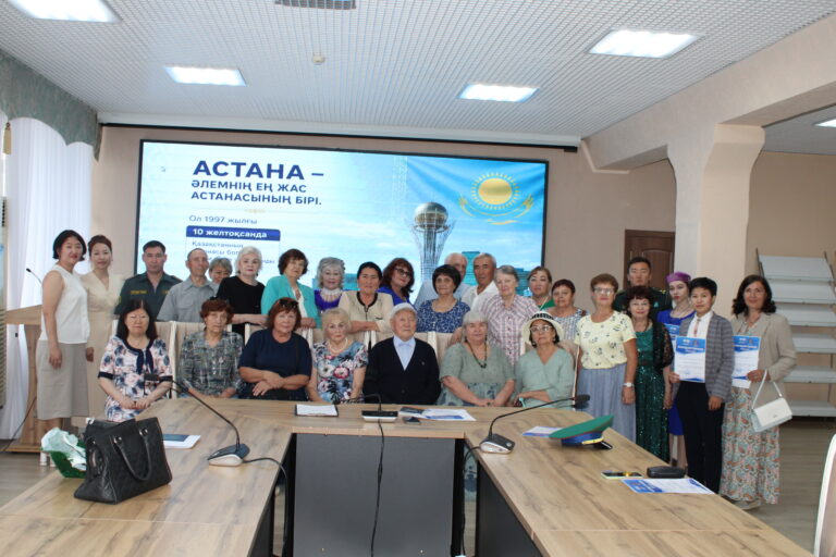 «Астана – Отанымыздың жүрегі, тәуелсіздіктің тірегі»