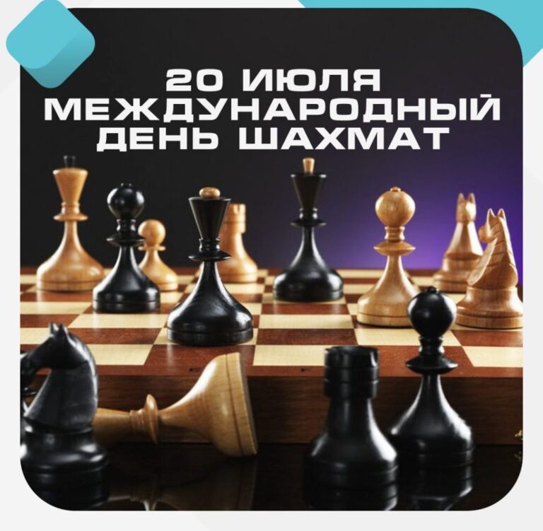 Прямой эфир «Шахматы как инвестиция в будущее ребёнка». Спикер: Дамир Байкадамов – тренер Шахматной школы Ескендирова А.К.