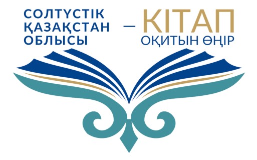 Сила поэзии вне времени и за суровыми стенами: как слово Абая объединяет сердца