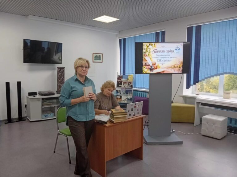 Краеведческий лекторий «Память сердца. Петропавловская страница в творчестве писателя С.Н.Маркова», посвященный 120-летию писателя, состоялся 17.09.26 в областной библиотеке им.С.Муканова