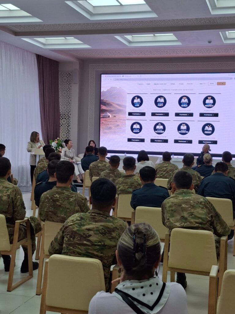 «Кітап оқитын ұлт» республикалық кітап оқу марафоны бойынша ақпараттық кездесу