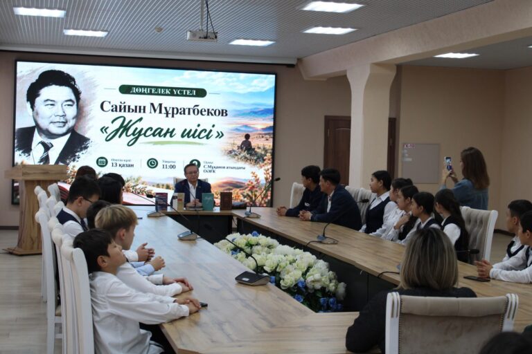 Сайын Мұратбеков «Жусан иісі»